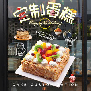重庆丰都县蛋糕预定